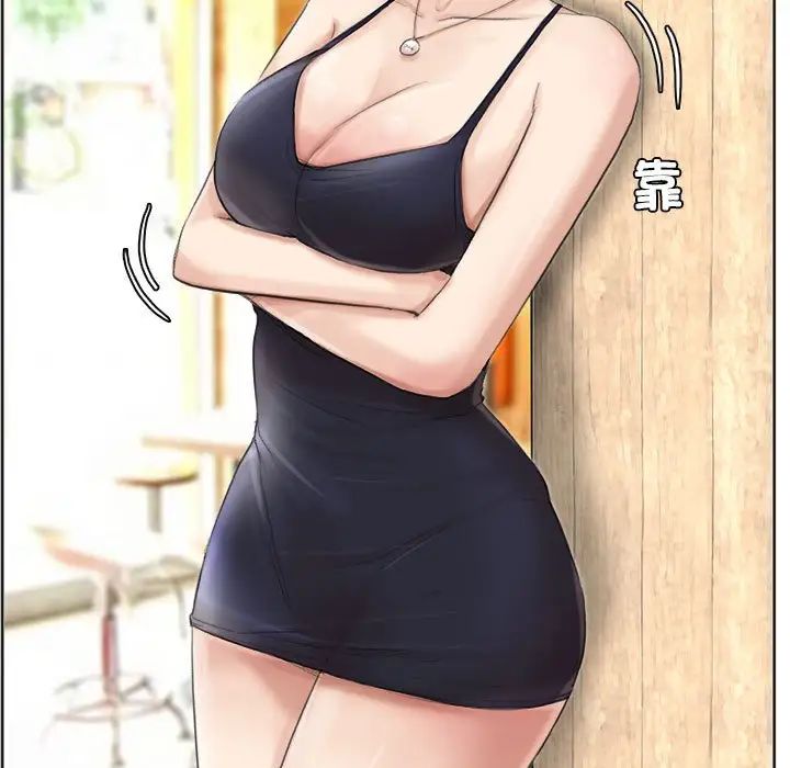 爱上属于别人的妳第37话