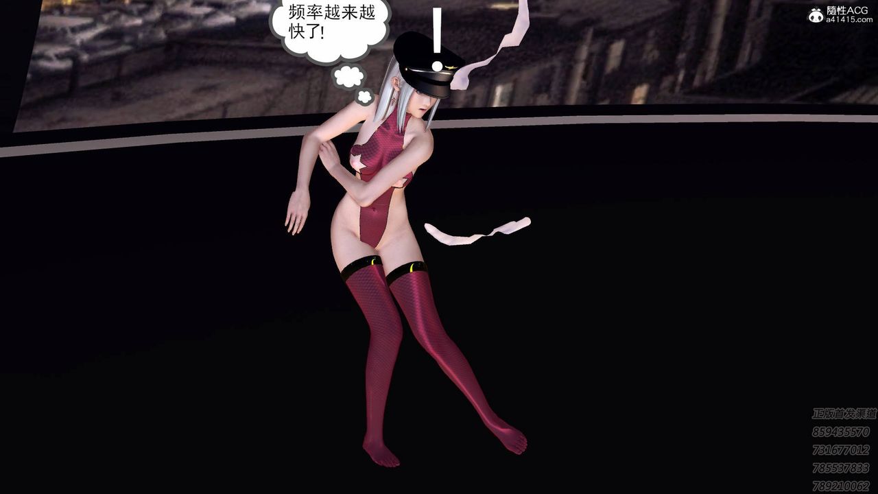 [3D]契约战士第60话