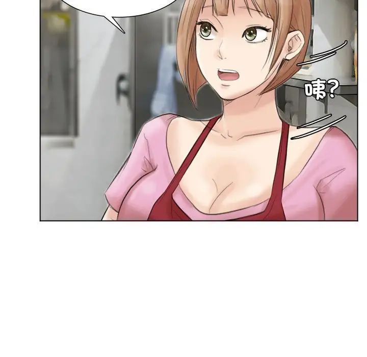 爱上属于别人的妳第37话