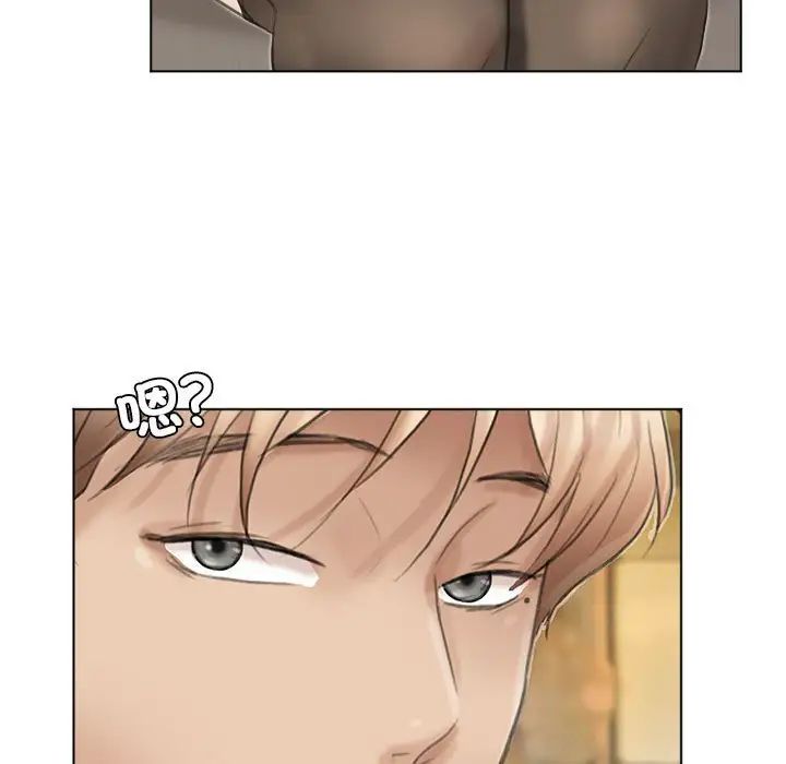 爱上属于别人的妳第37话