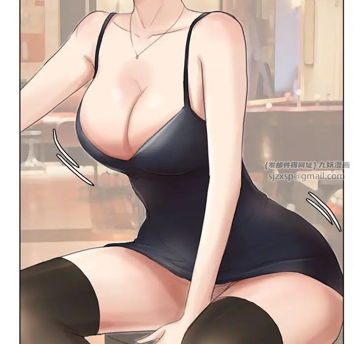 爱上属于别人的妳第37话