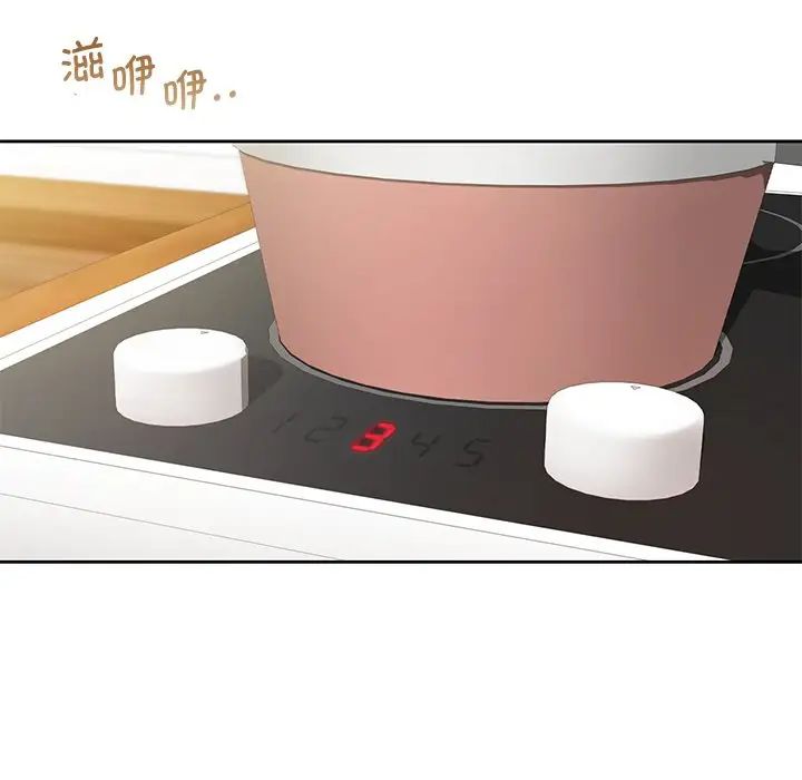 不当朋友当恋人第34话