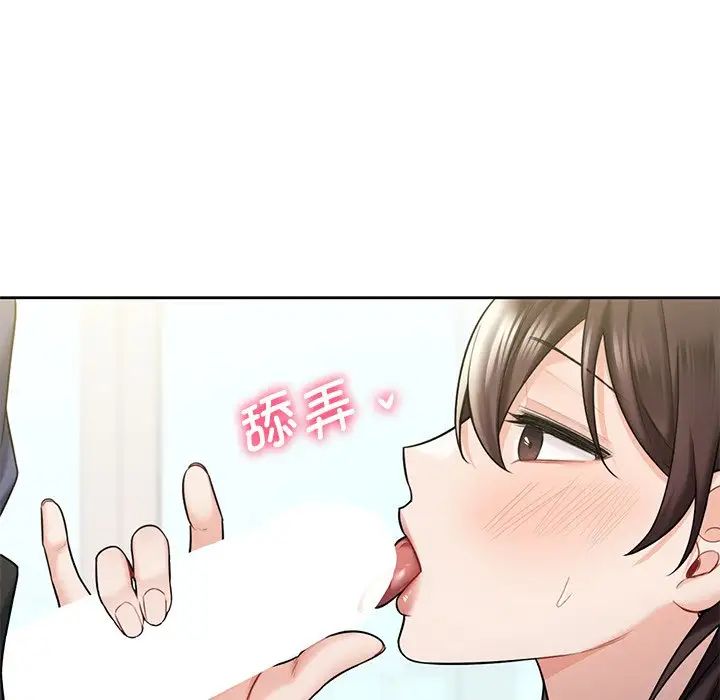 不当朋友当恋人第34话