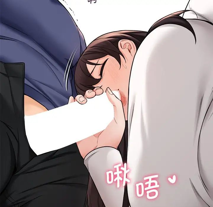 不当朋友当恋人第34话