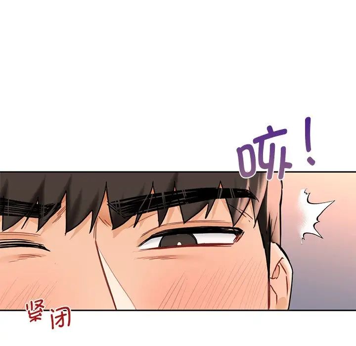 不当朋友当恋人第34话