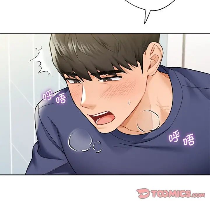 不当朋友当恋人第34话