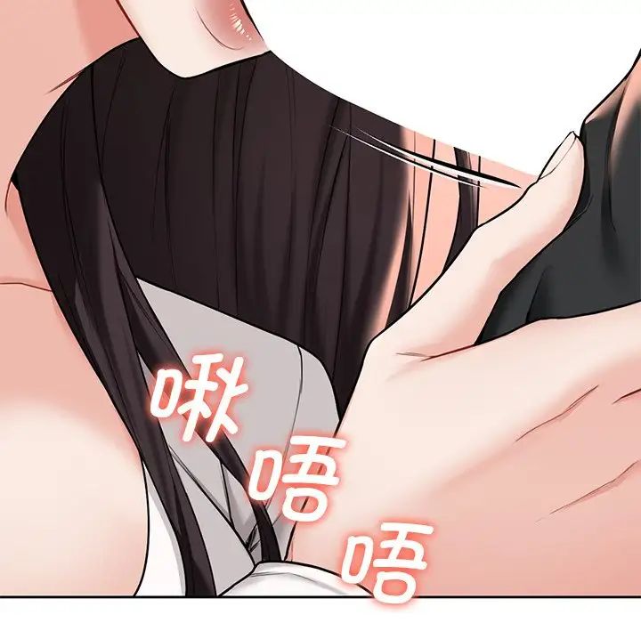 不当朋友当恋人第34话