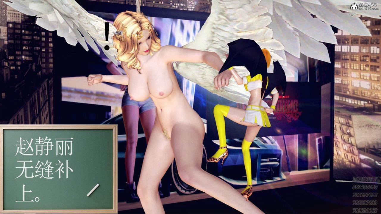 [3D]契约战士第61话