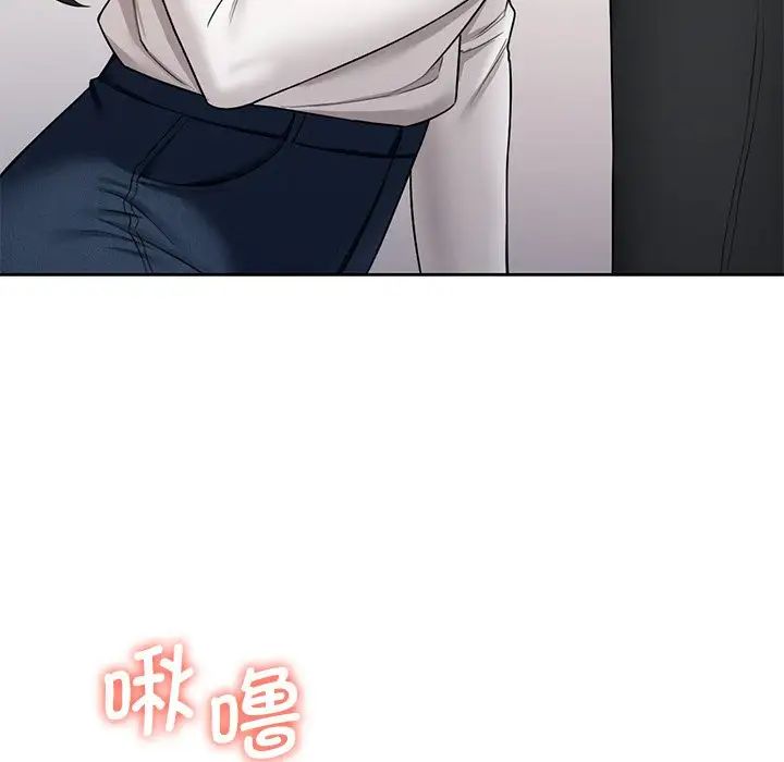 不当朋友当恋人第34话