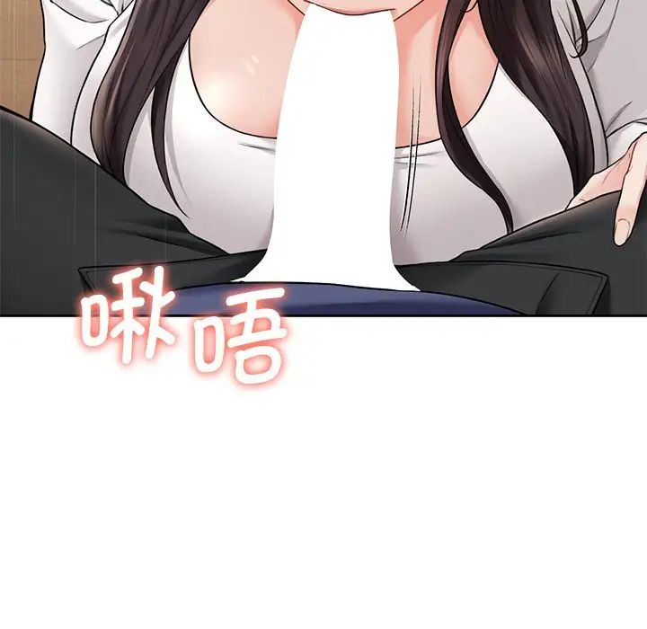 不当朋友当恋人第34话