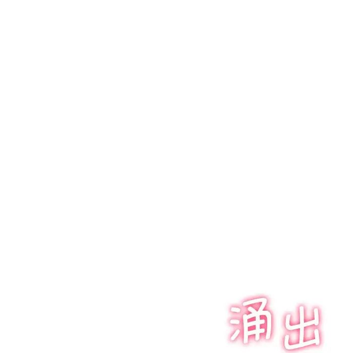 不当朋友当恋人第34话