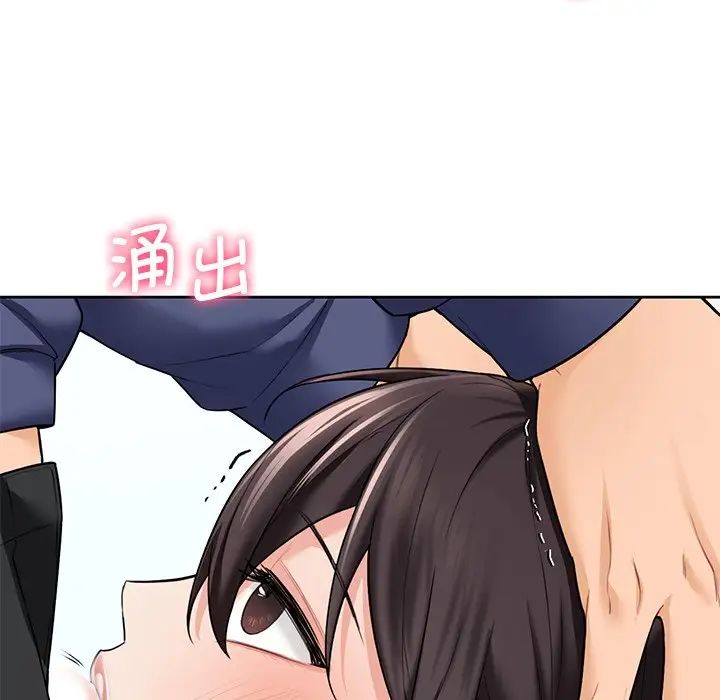 不当朋友当恋人第34话