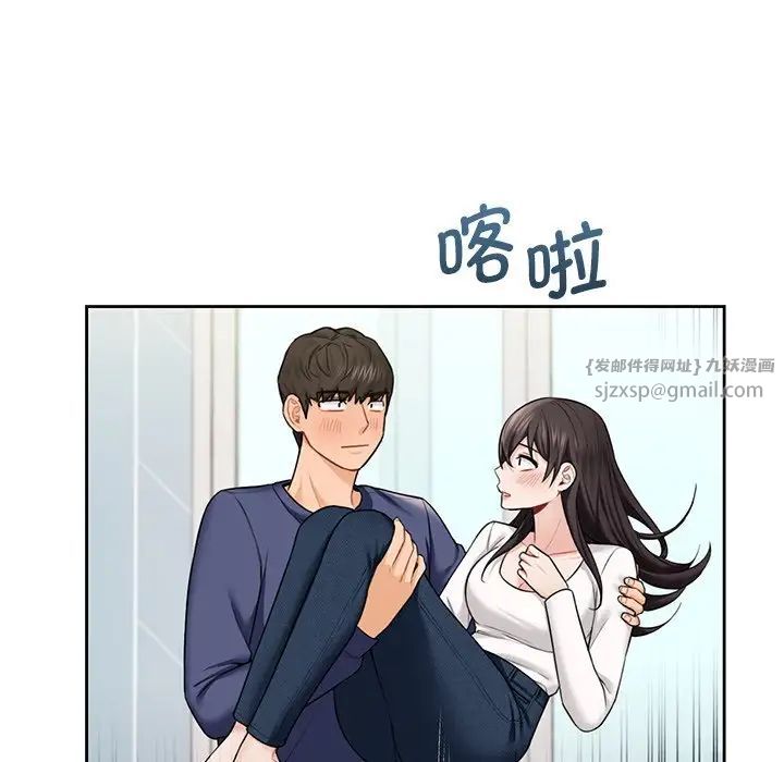 不当朋友当恋人第34话