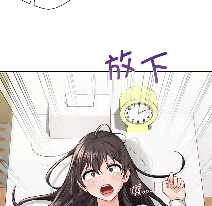不当朋友当恋人第34话