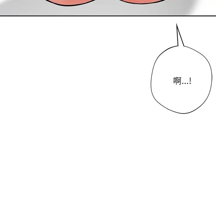 不当朋友当恋人第34话