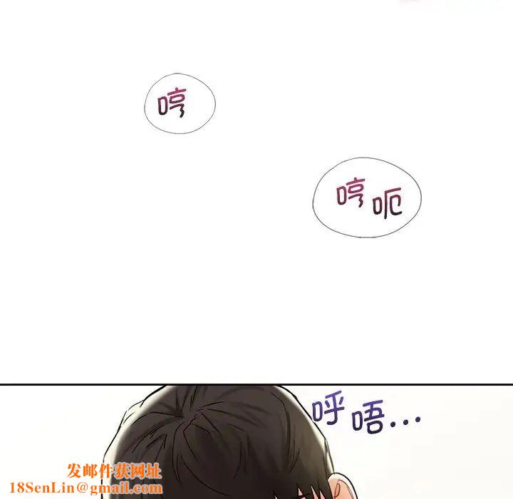 不当朋友当恋人第34话