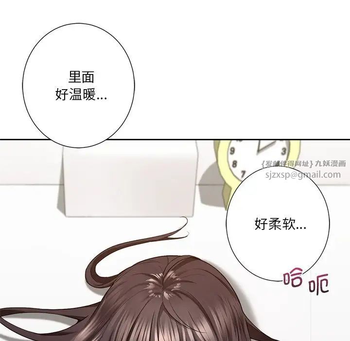 不当朋友当恋人第34话