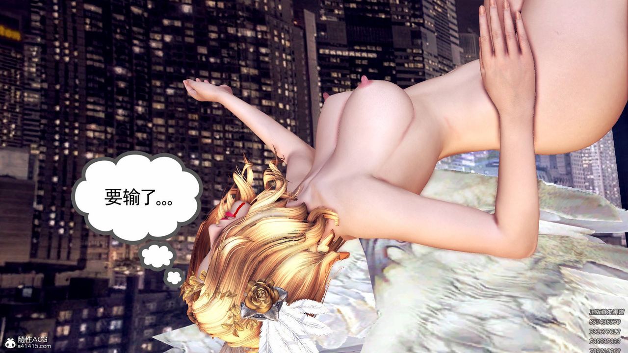 [3D]契约战士第62话