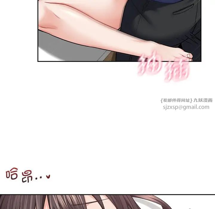 不当朋友当恋人第34话