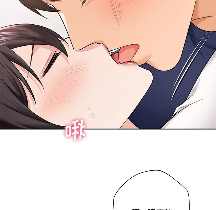 不当朋友当恋人第34话