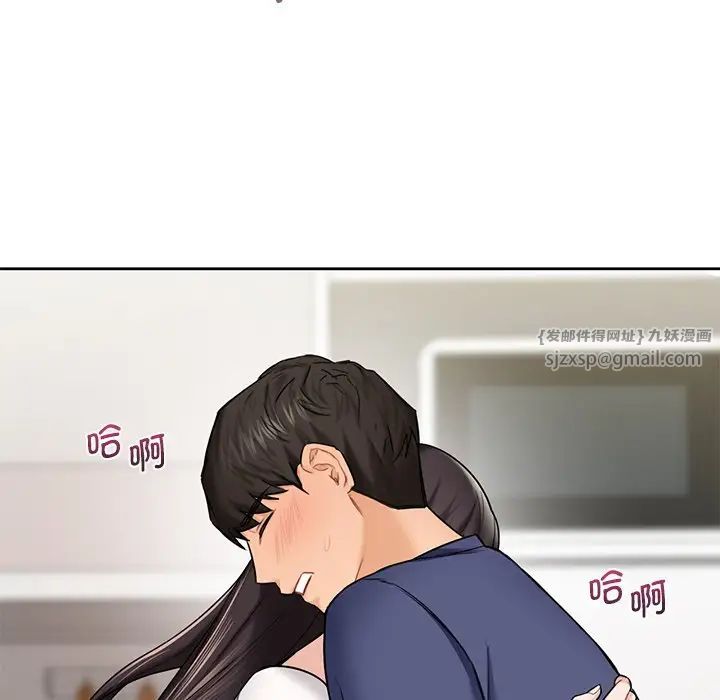 不当朋友当恋人第34话
