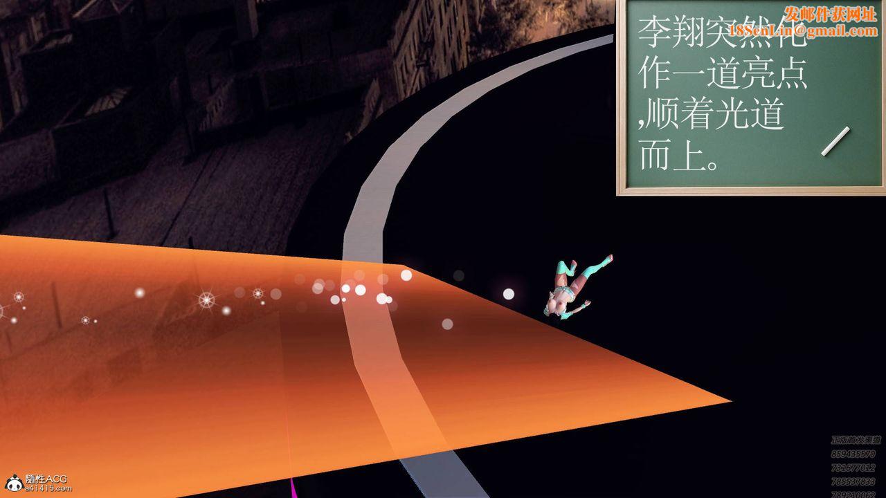 [3D]契约战士第62话