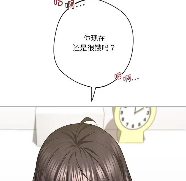 不当朋友当恋人第34话