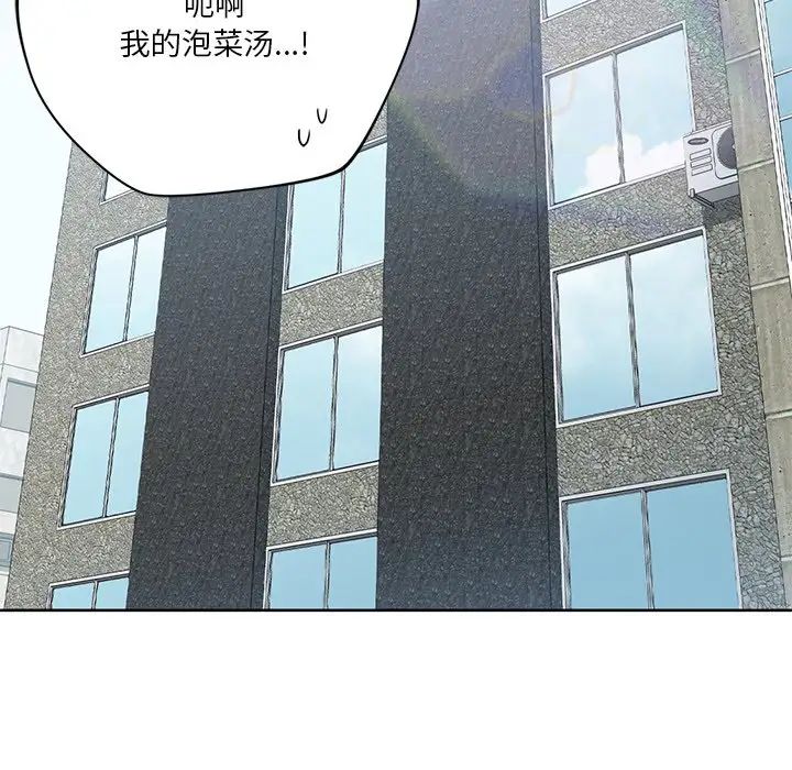 不当朋友当恋人第34话