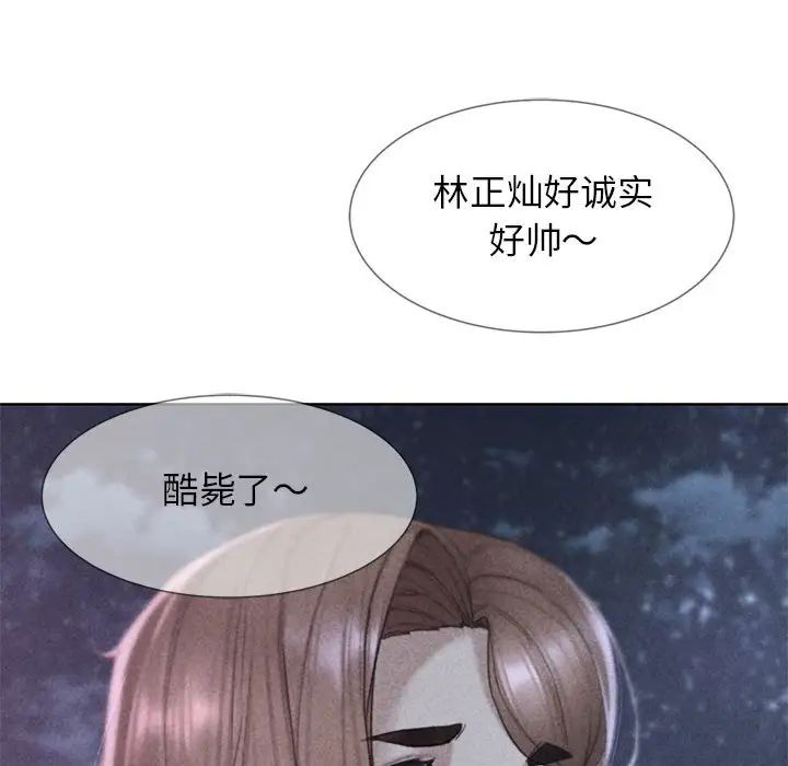 危险同学会第17话