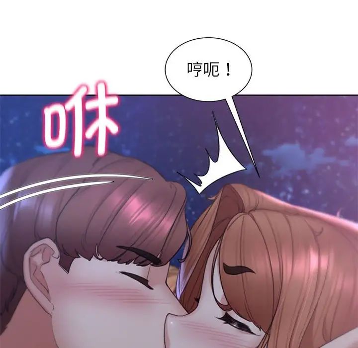 危险同学会第17话