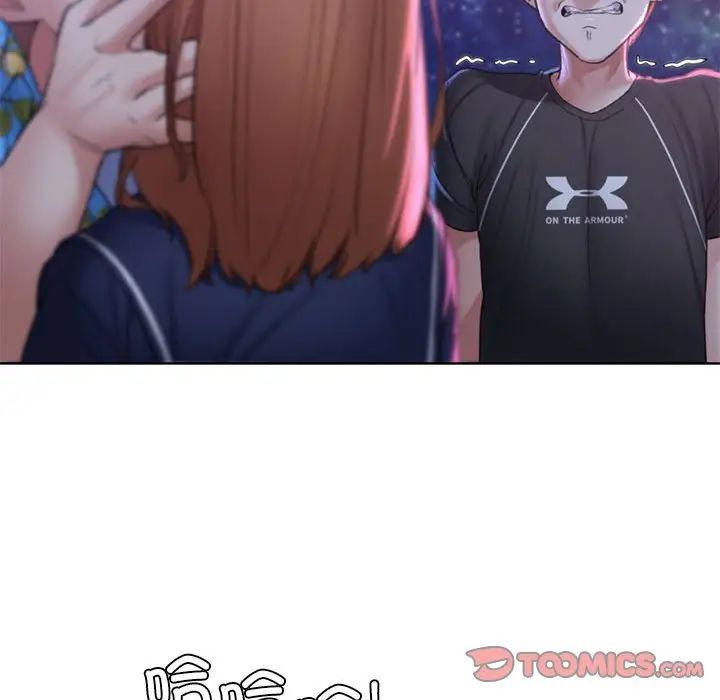 危险同学会第17话