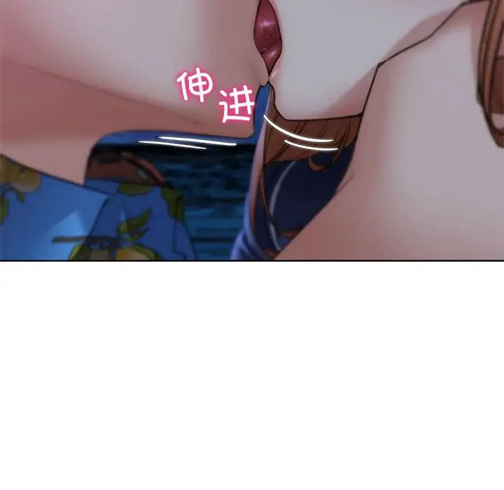 危险同学会第17话