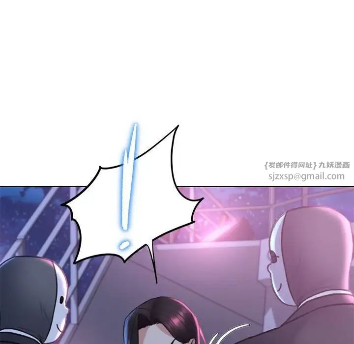 危险同学会第17话