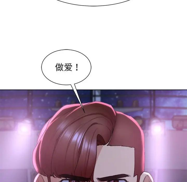 危险同学会第17话