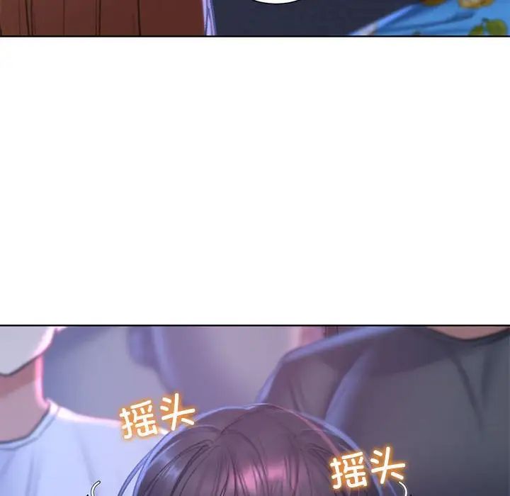 危险同学会第17话