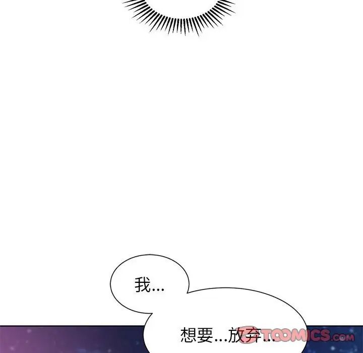 危险同学会第17话