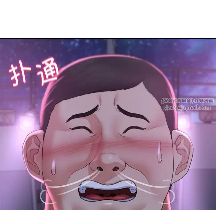危险同学会第17话