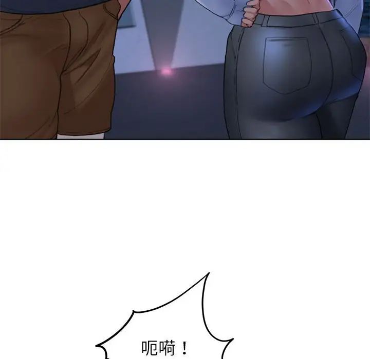 危险同学会第17话