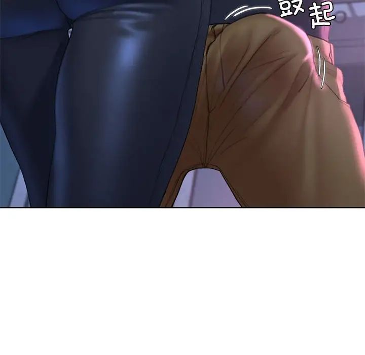 危险同学会第17话