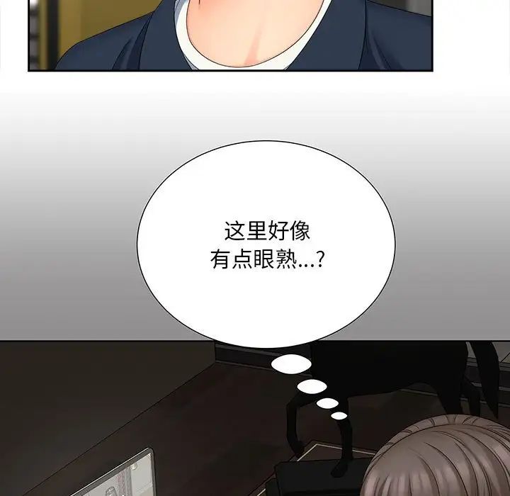 猎艳第20话