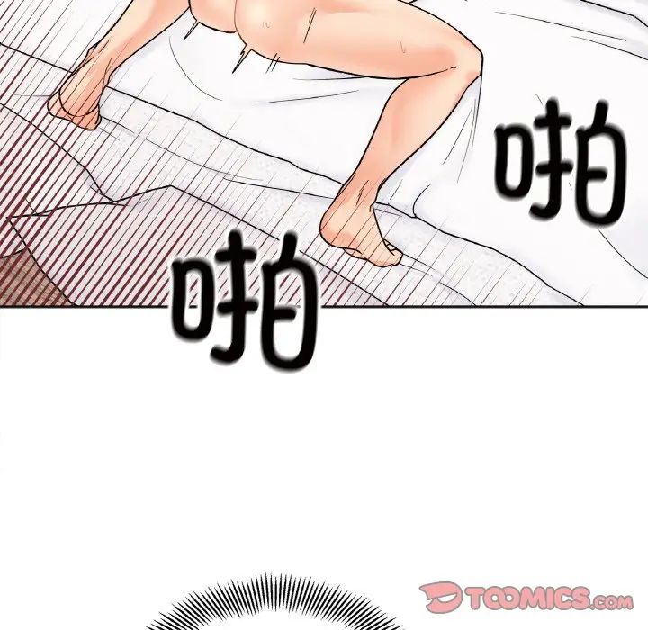 她才不是我姐姐第21话