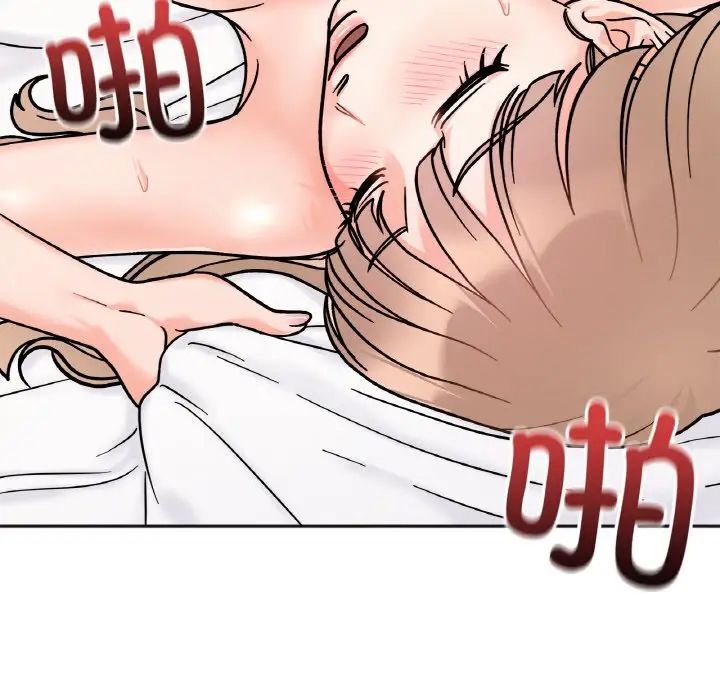 她才不是我姐姐第21话