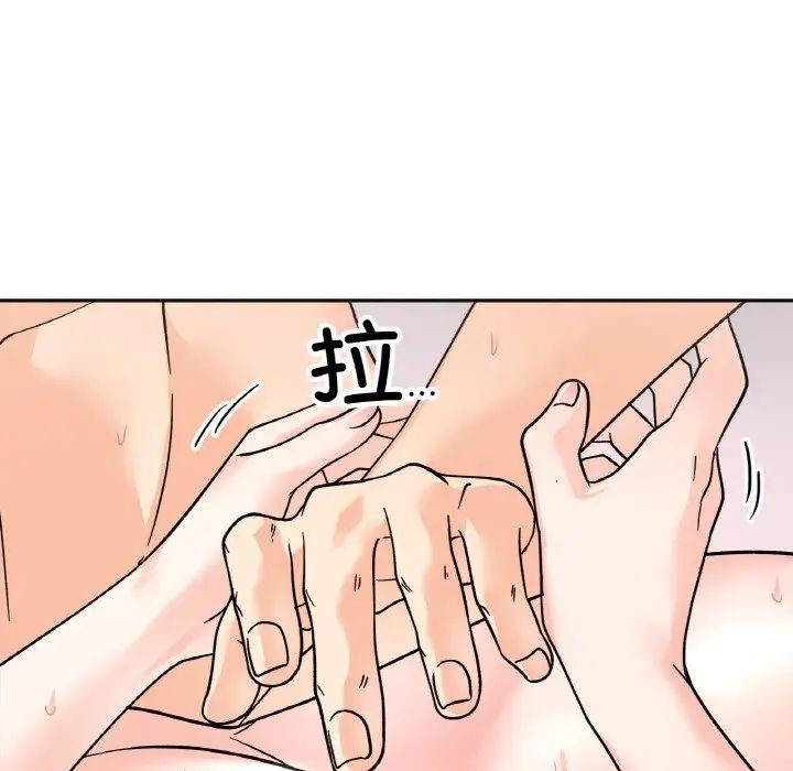 她才不是我姐姐第21话