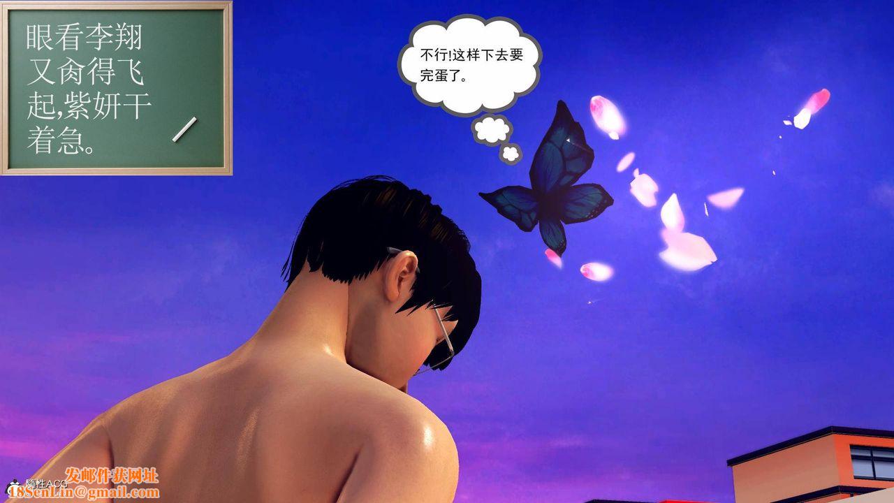 [3D]契约战士第65话