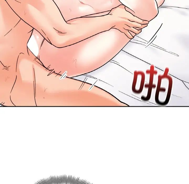 她才不是我姐姐第21话