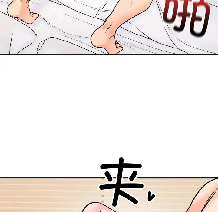 她才不是我姐姐第21话