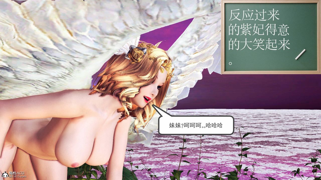 [3D]契约战士第65话