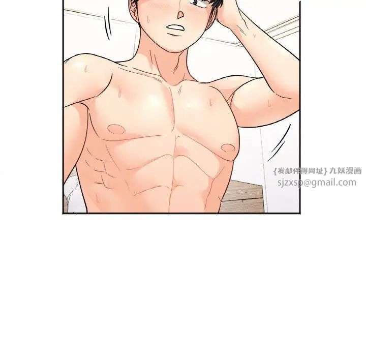 她才不是我姐姐第21话