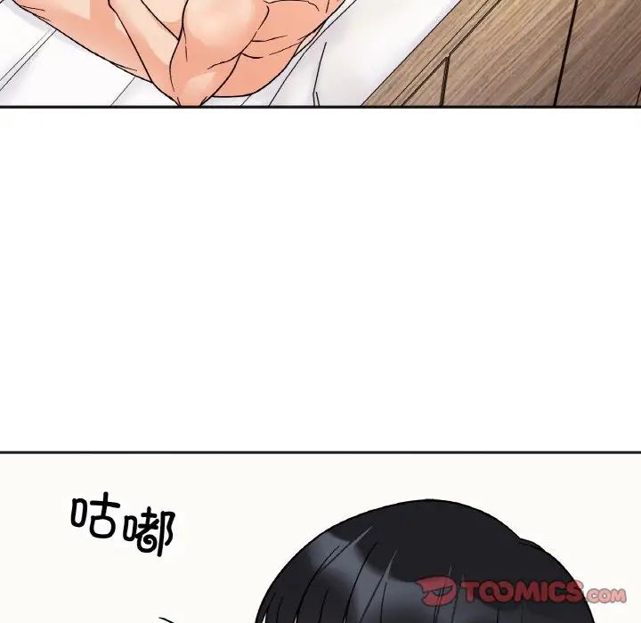 她才不是我姐姐第21话