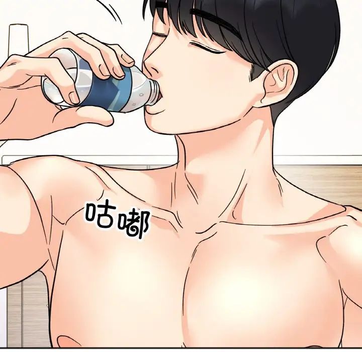 她才不是我姐姐第21话